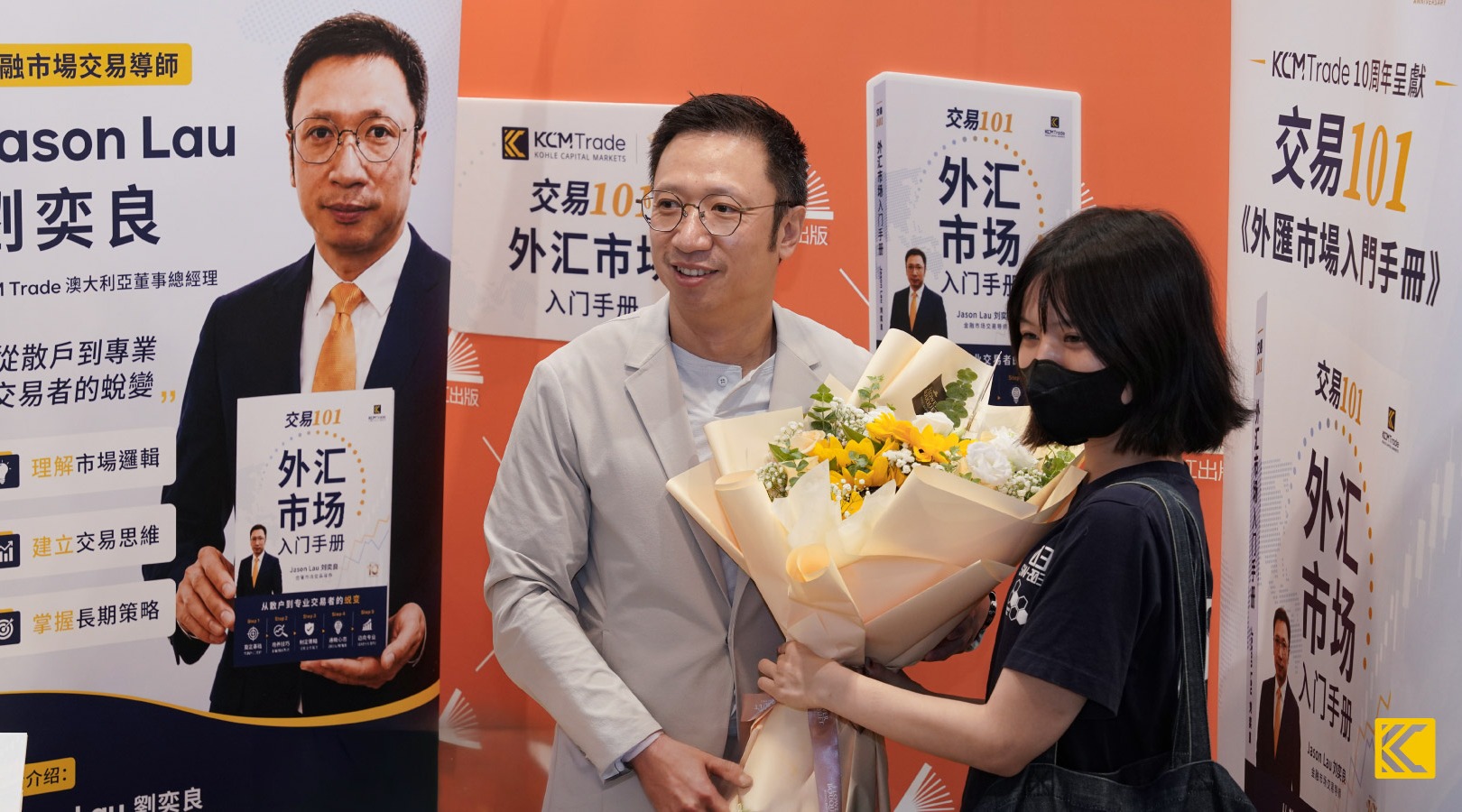 Jason Lau New Book Launch