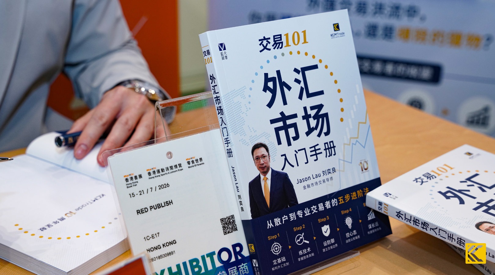 Jason Lau New Book Launch