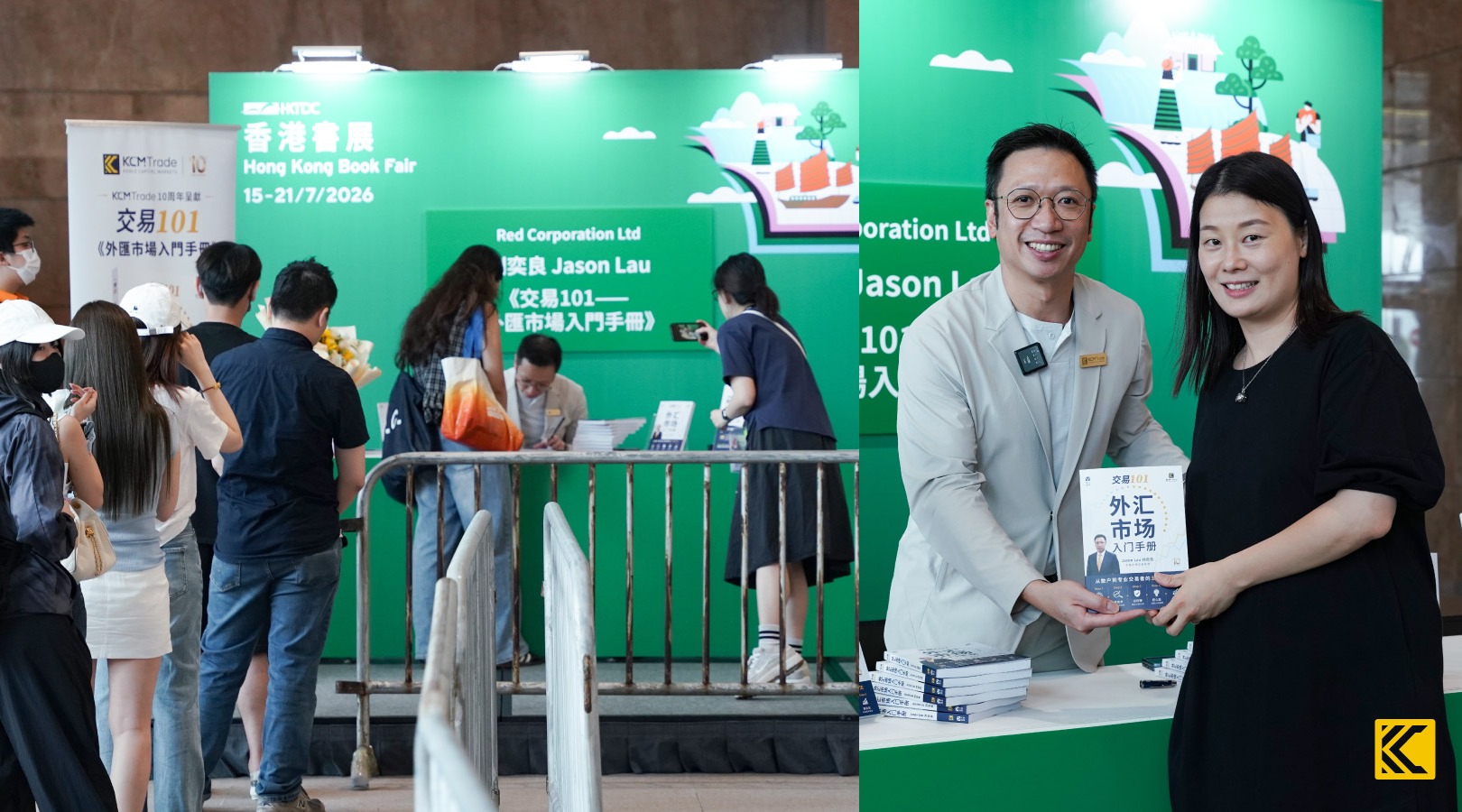 Jason Lau New Book Launch