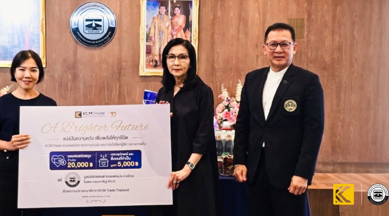 KCM Trade CSR initiatives