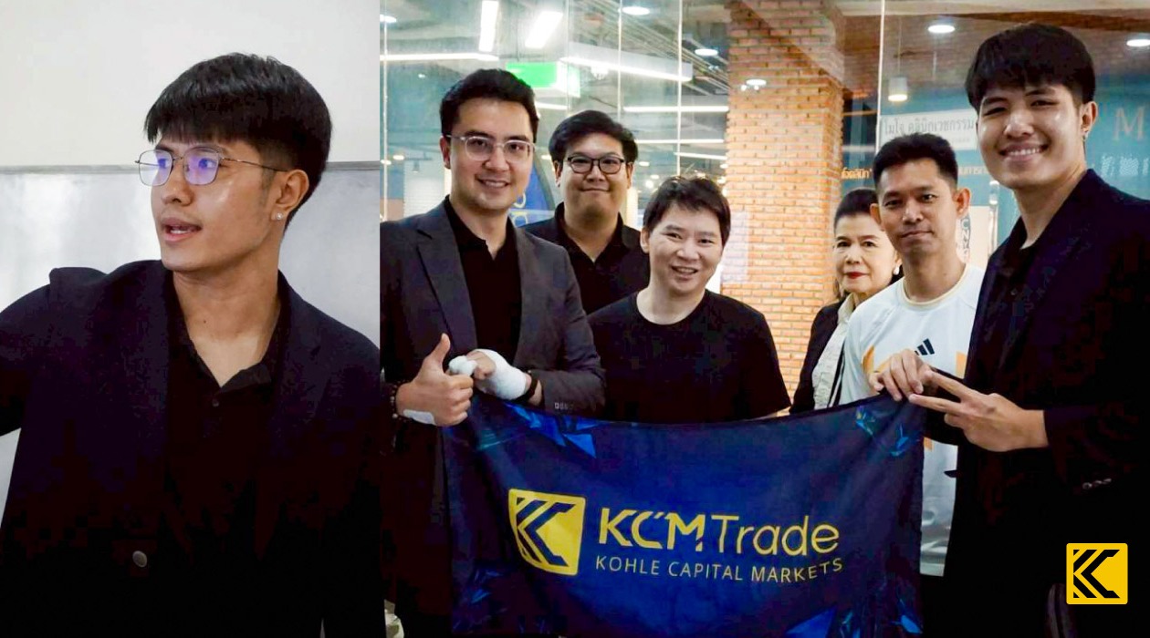 KCM Trade Seminars Series