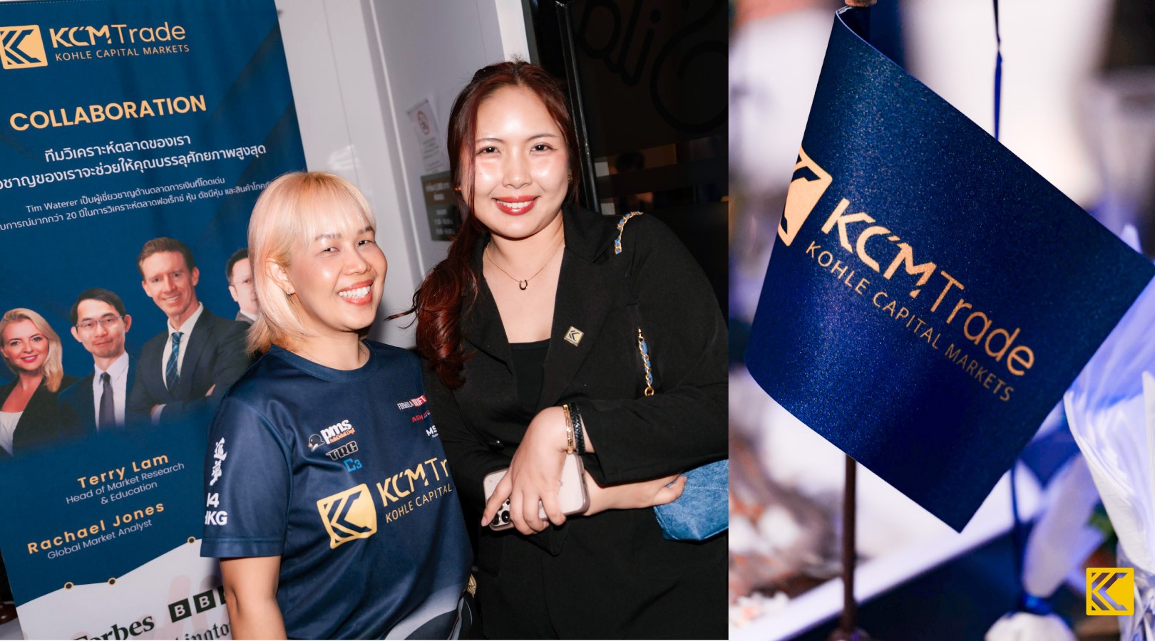 KCM Trade Thailand