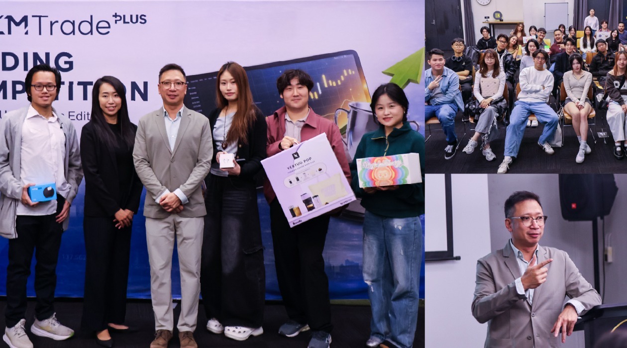 KCM Trade University Simulated Trading Competition