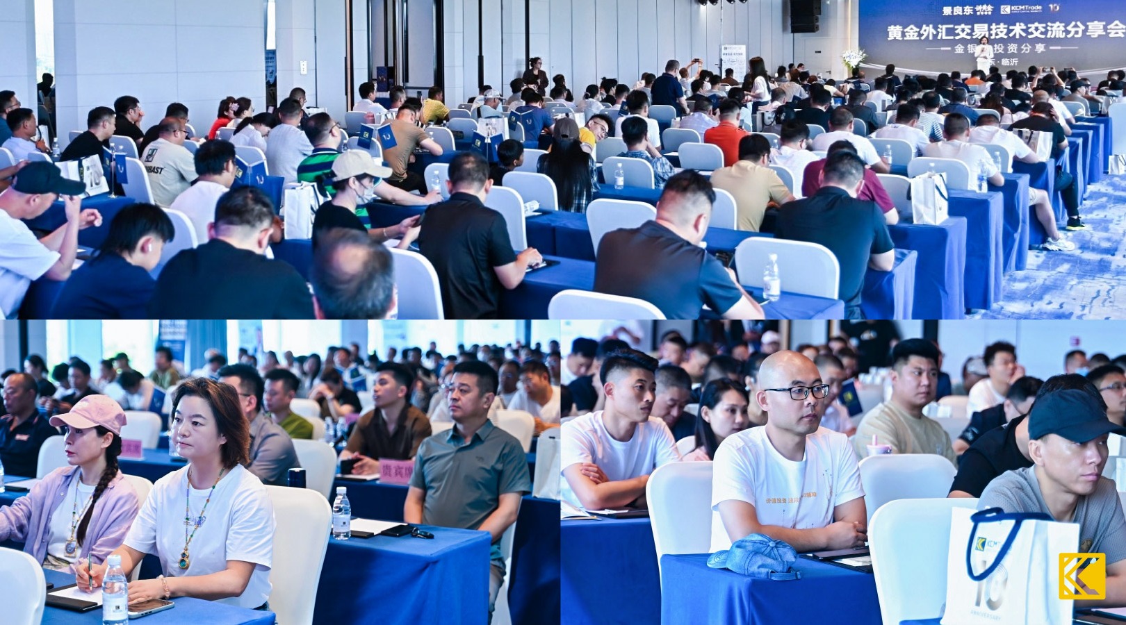 linyi seminar
