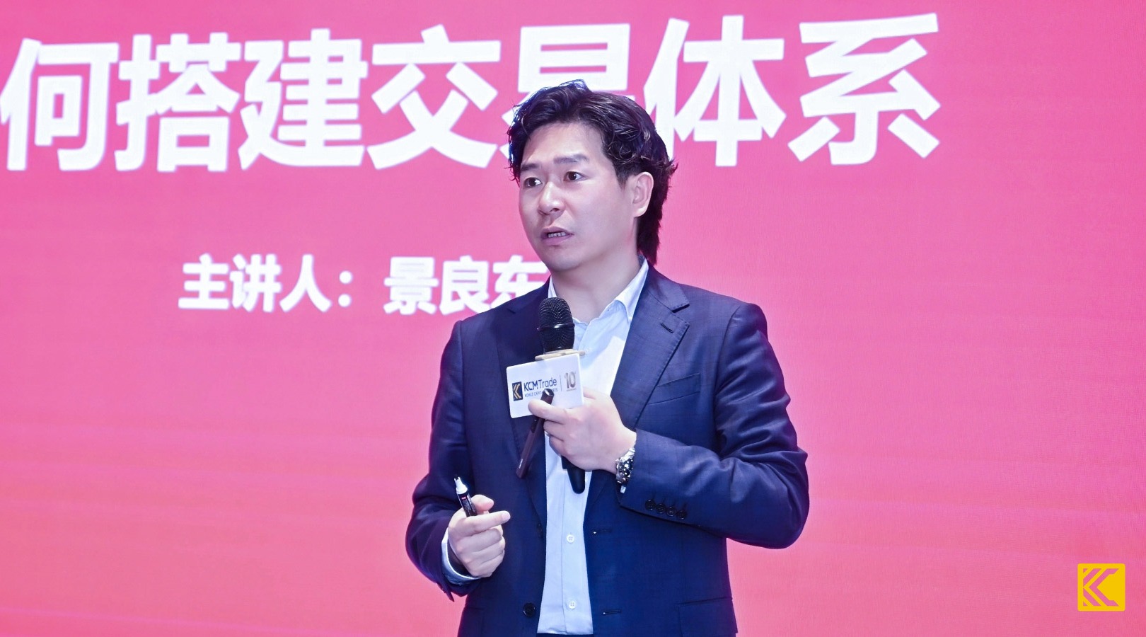 linyi seminar