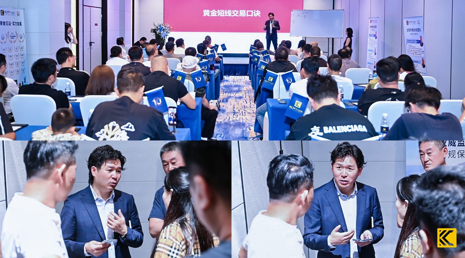 linyi seminar