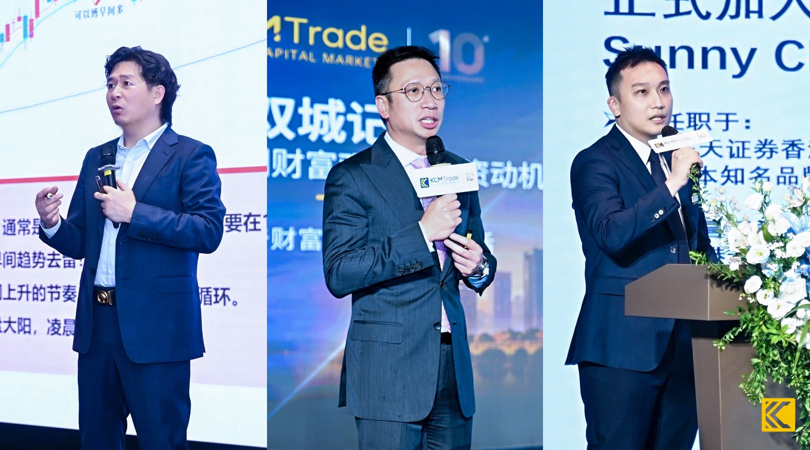 linyi seminar